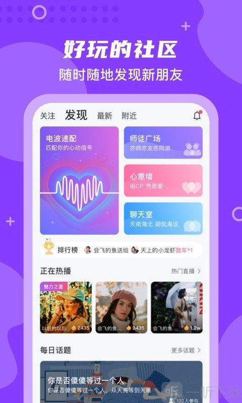 丝密圈