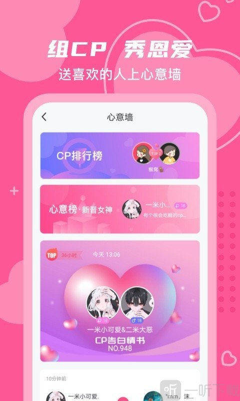 丝密圈