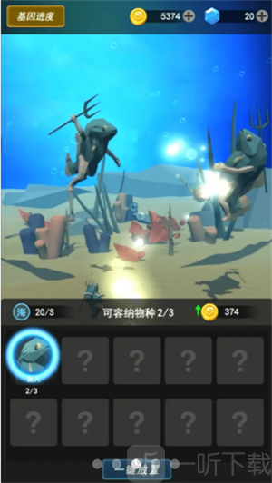 人类新纪元