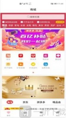 自己花