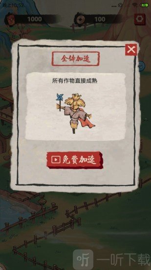 桃源生活