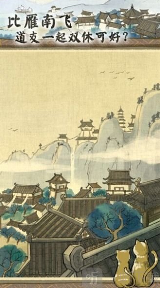 洪荒山海志