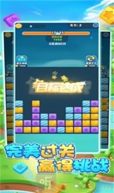阿伟连连赚