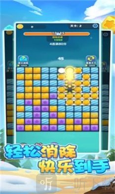阿伟连连赚