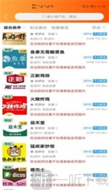 左先生