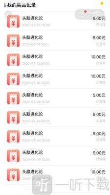 头脑进化论