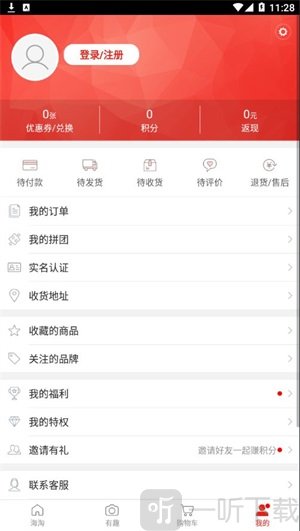 IN品严选