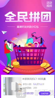 云米优选