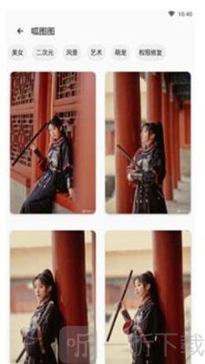 呱图图