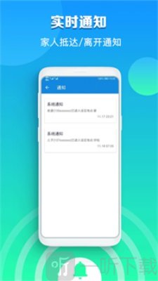 卡卡云wifi万能大师