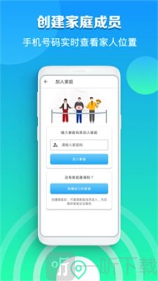 卡卡云wifi万能大师