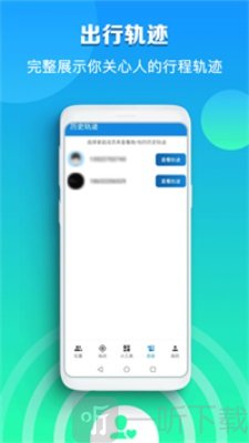 卡卡云wifi万能大师