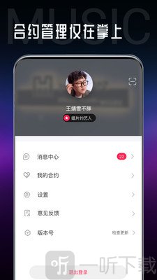 海葵分贝