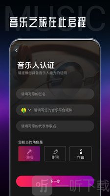 海葵分贝