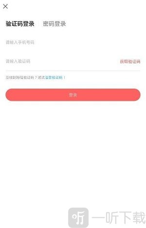 一起花贷款