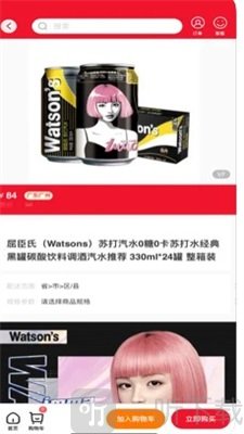 有福气