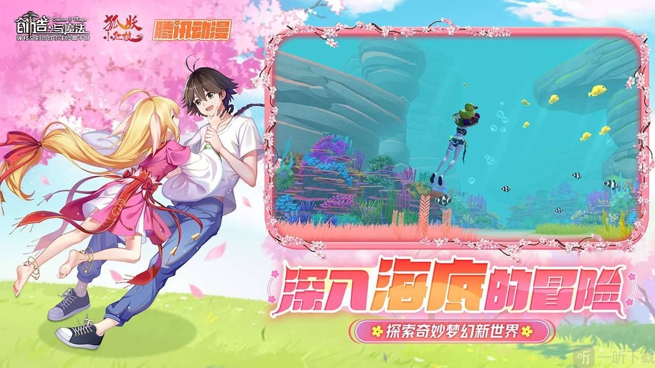 创造与魔法巨大的古怪鱼人饲料怎么做 巨大的古怪鱼人饲料配方一览