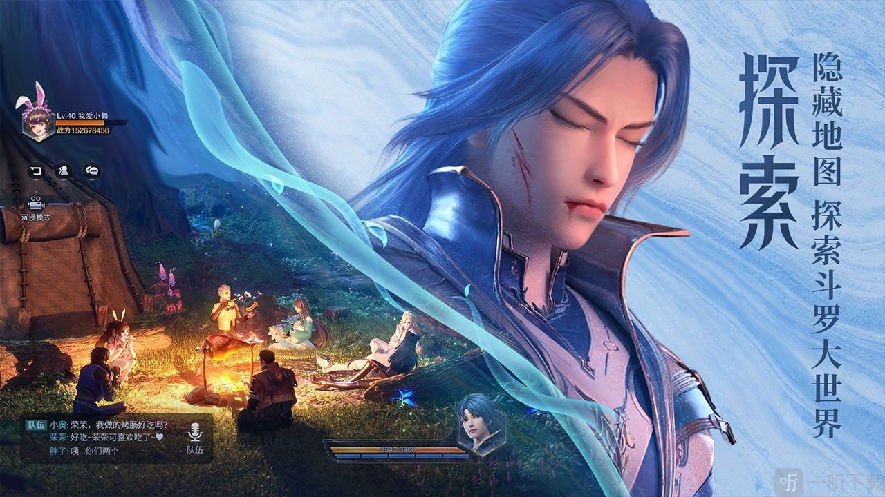斗罗大陆魂师对决攻略大全 新手开荒指南