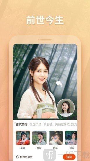 秀影图片编辑
