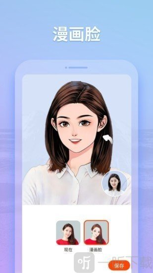 秀影图片编辑
