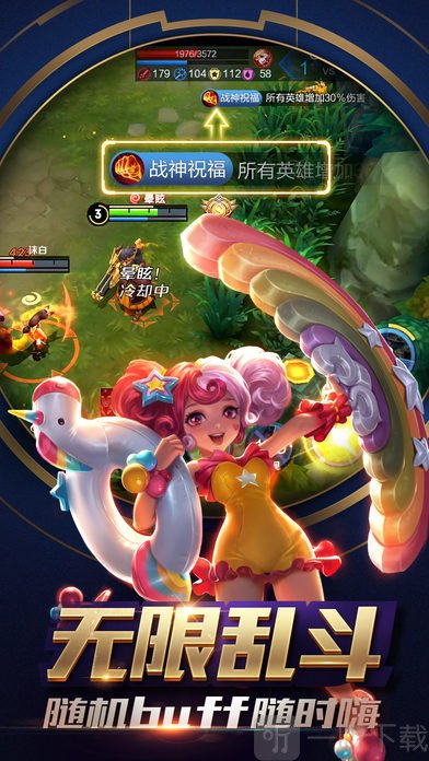 王者榮耀技能框tool