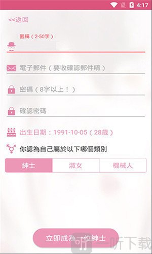 哔咔哔咔仲夏版