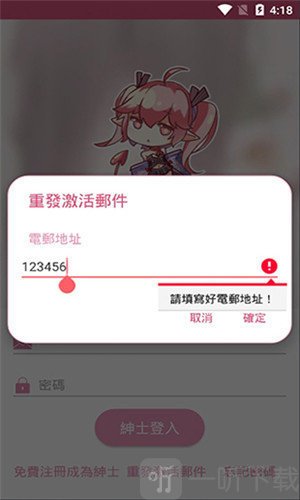 哔咔哔咔仲夏版