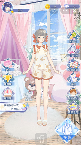 可可偶像祭