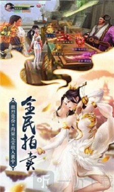 大道掌天