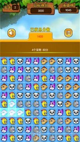 王者对对碰