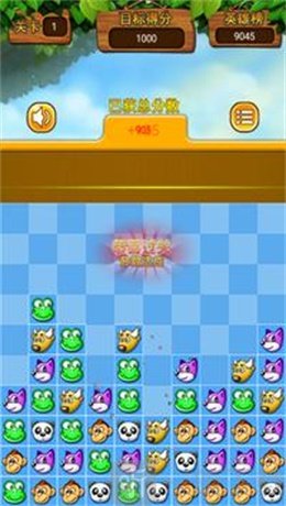 王者对对碰