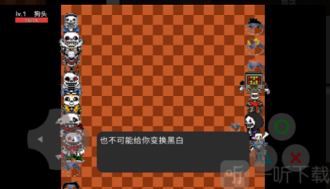 狗包荣耀