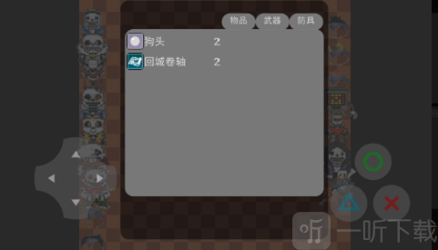 狗包荣耀