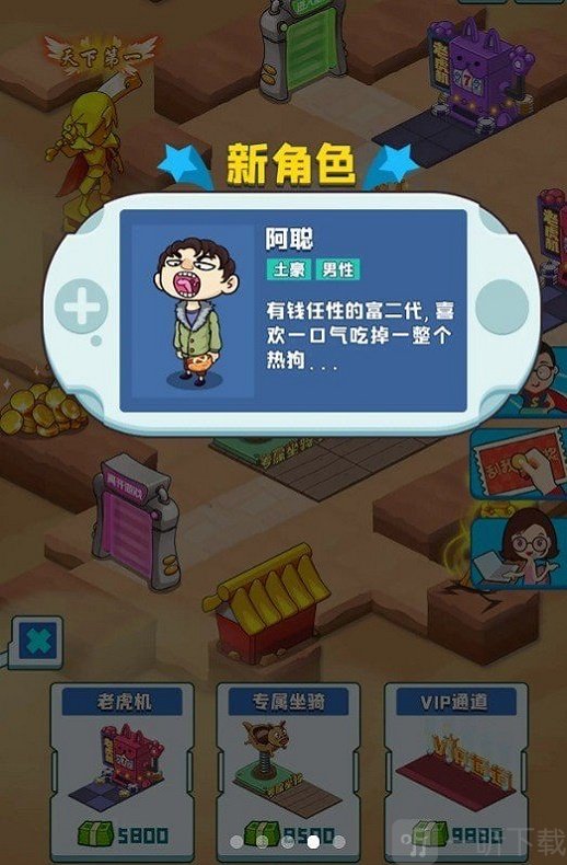 爆肝游戏公司