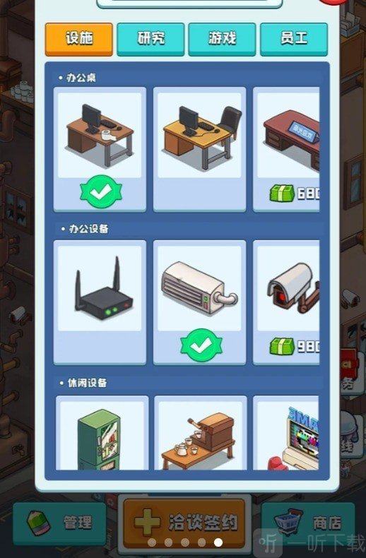 爆肝游戏公司