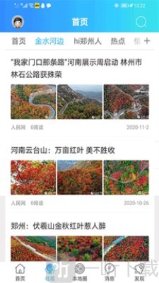 郑州圈