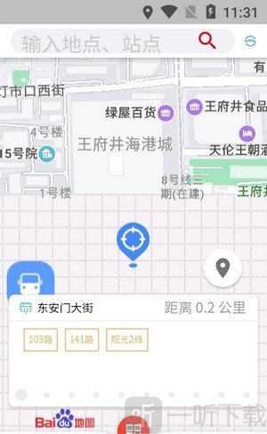 乘车通