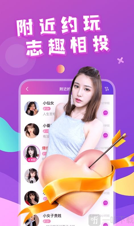 芳泽
