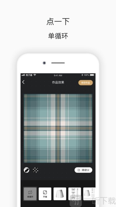 格子酱最新版