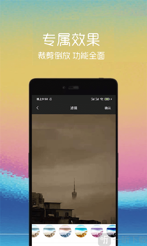 汐音gif制作
