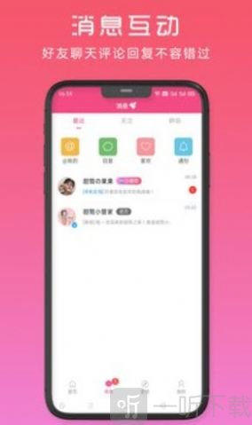 甜筒之家