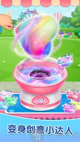 做饭游戏棉花糖制作