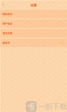 躺赚成语接龙