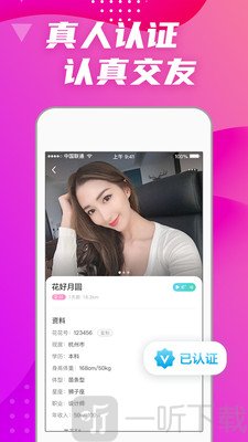糖聊