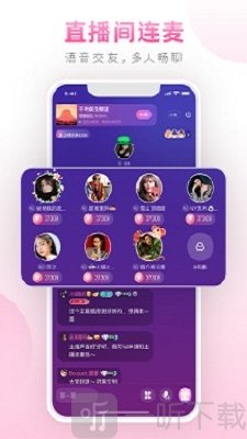 糖聊