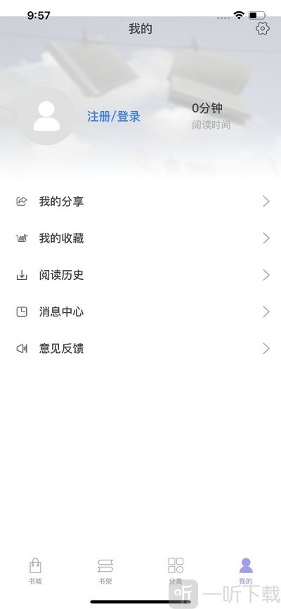 智搜小说