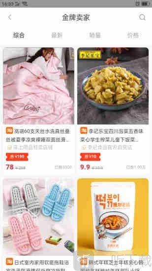 易点淘客