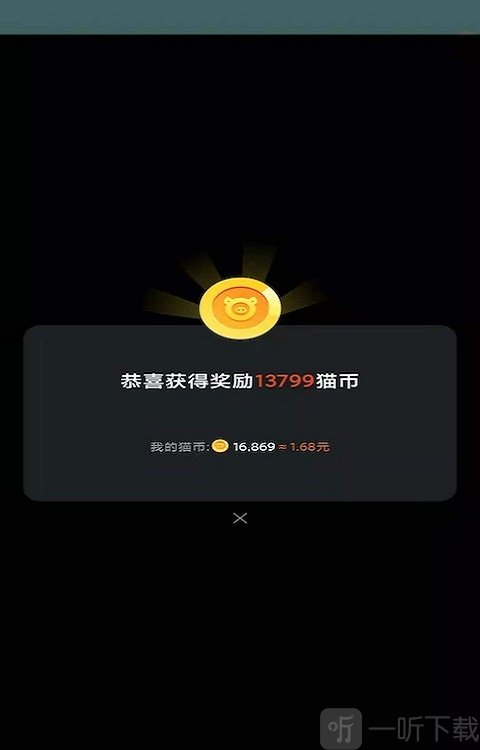 红包消消赚