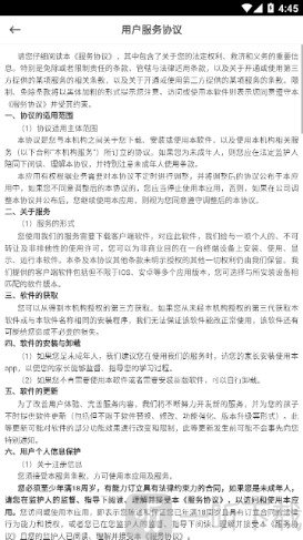 95少儿英语