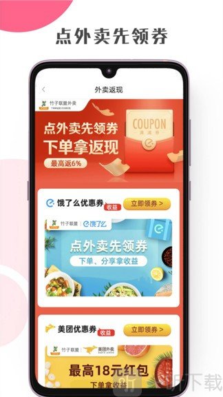 竹子联盟